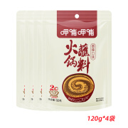 呷哺呷哺甲浦火锅蘸料套装组合120g*4小包装一人份家用花生芝麻酱 香辣味蘸料*4包