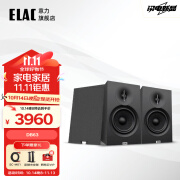 意力（ELAC）德国Debut3.0系列 DB63 书架音箱发烧级无源音箱 高保真桌面HIFI音响功放套装6.5寸 意力DB63音箱 黑色 一对