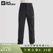 狼爪（Jack Wolfskin）【劲浪户外】裤子男户外运动宽松防风休闲软壳长裤5032101-6000 185/96A