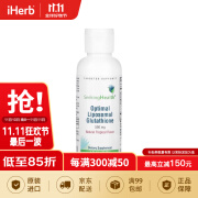 Seeking-Health Optimal Liposomal Glutathione