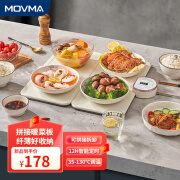 MOVMA拼接式暖菜板餐桌加热神器家用智能多功能方形折叠饭菜保温板热菜板 米白色【双拼】 40*41cm