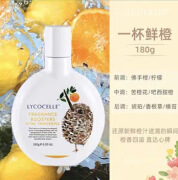 绽家（LYCOCELLE）绽家洗衣精油留香珠洗衣服家用72小时持久留香 一杯鲜橙（绽家留香珠