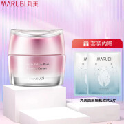 丸美（MARUBI） 美白套装白色之恋护肤品 深层补水保湿提亮肤色 白色之恋纯白精华霜50g