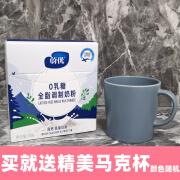 蔚优0乳糖全脂奶粉350克 高钙高蛋白调制成人中老年进口奶粉低Gi食品