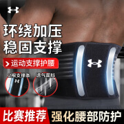 安德玛（UNDERARMOUR）护腰带腰间盘健身运动硬拉深蹲束腰带男女跑步收腹腰部支撑腰托 L