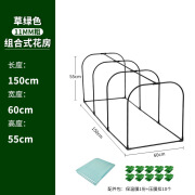 花田趣植物暖房家用简易大棚骨架花房花卉蔬菜大棚家用种植育苗保温棚 组合式暖房【宽60长150cm】