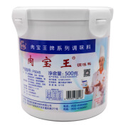 陈麻婆肉宝王增香商用500g肉香王增香调味料 肉宝王F5045-A 45-A)