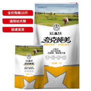 夸克狗粮小型犬幼犬粮5KG泰迪比熊犬粮