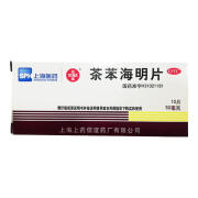 [信谊] 茶苯海明片 50mg*10片/盒 5盒装