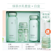 悦诗风吟 INNISFREE水乳绿茶补水保湿控油套装盒护肤品乳液面霜 水乳2件套 送面霜20ml