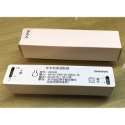 甜苗苗窗帘-杜亚电动蜂巢百叶开关源适配器DC943A（ 943