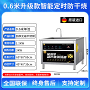 超声波洗碗机商用厨房设备饭店食堂餐饮酒店餐厅用全自动小型大型 0.6米  智能防干烧豪华款  全新升级 进口加强