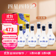 四特酒 特香型白酒 高低度亲民口粮酒 婚宴宴请送礼 52度 460mL 6盒 整箱装【新四星】