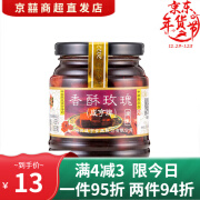 咸亨牌绍兴特产咸亨牌香酥玫瑰豆腐乳258g微甜不咸豆腐乳 香酥玫瑰腐乳258g