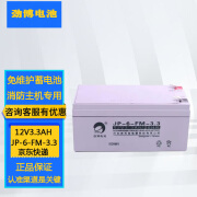 EMRSN 劲博蓄电池JP-6-fm-3.3 12v3.3ah 12v7ah 12v10ah 12v17ah 12V24AH 12V38AH 12V65AH消防主机电源 劲博蓄电池JP-6-FM-3.