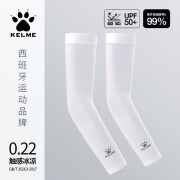 卡尔美（KELME）冰袖男防晒袖套女冰丝袖骑行钓鱼开车护臂篮球袖套 白色 