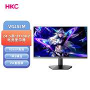 HKC24.5英寸170Hz吃鸡游戏可壁挂电竞显示器 24.5