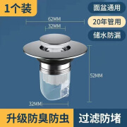 初伴洗手盆防虫防臭漏水塞子洗脸面盆下水器配件按压式防堵过滤弹跳芯 面盆双开弹跳芯ABS款-自封袋