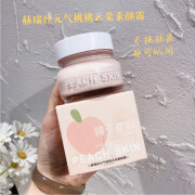 赫瑞丝（HERES B2UTY）赫瑞丝元气桃桃云朵素颜霜65ML遮瑕懒人霜提 65ml 赫瑞丝元气桃桃云朵素颜霜