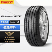 TJ倍耐力245/45R18 100Y P7  cint *MOE 防爆 宝马－奔驰原装配套