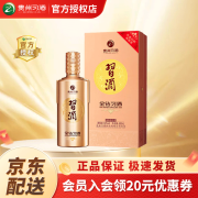 习酒 金钻习酒 53度 酱香型白酒 53%vol 500mL 1瓶 53度 500mL 1瓶