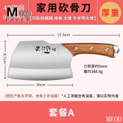 MEOD德国进口品质锻打砍骨刀加厚斩骨刀家用屠夫专用剁骨具商用 木柄斧头砍骨刀， 60°以上 16cm 115mm