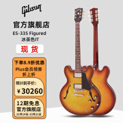 GIBSON吉普森ES-335 Satin/Figured摇滚345 F孔Supreme爵士电吉他 ES-335 Figured 冰茶色IT