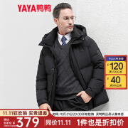 鸭鸭（YAYA）中老年爸爸装羽绒服男短款2023年冬季新款商务休闲连帽保暖外套Q 黑色 XL