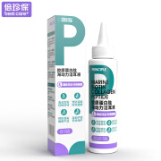 倍珍保洁耳液宠物犬猫狗胶原蛋白肽海动力洗耳液 100ml*1