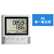 精讯畅通一氧化碳传感器4G/wifi/485/模拟量输出液晶大屏工业级CO变送器 【4G需定制】单一氧化碳