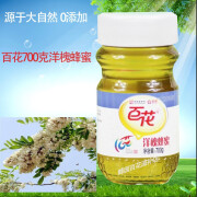 百花700克洋槐槐花蜂蜜 荆花蜜枣花蜜蜂巢蜜 中华老字号 700克洋槐