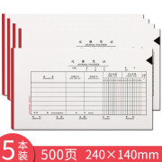 江苏省统一凭证单记账财务用品2704A财政凭证2711监制通用凭证封面包角 大号5本（共500张）
