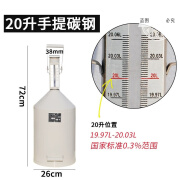 柴油计量桶 10升20升碳钢不锈钢计量桶柴油汽油计量器油 20L手提式(碳钢)