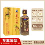 茅台（MOUTAI）【先鉴后发】2016年贵州茅台笑傲江湖酒金品 53度酱香型白酒 陈年老酒收藏酒 2016年 500mL 1瓶 笑傲江湖金品