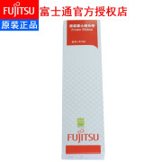 富士通（FUJITSU） DPK9500GA PRO打印机原装色带架 车管所机动车检验 原装色带架