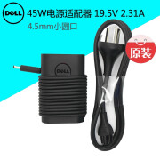 戴尔（DELL）笔记本电脑电源适配器 原装 充电器 电源线 45W（19.5V 2.31A）小圆口 XPS 12 MLK