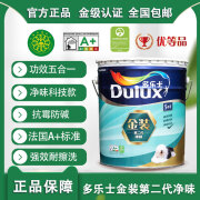 多乐士（Dulux）多乐士乳胶漆室内家用18升净味金装第二代五合一内墙面漆白色油漆 白色 大桶面漆