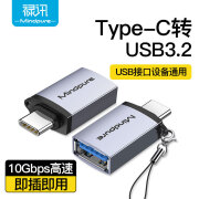 禄讯type-c转usb接口otg转接头适用华为电脑usb转type-c转换头 AD056Type-C转USB3.2Gen1