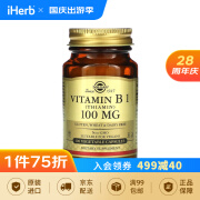 Solgar 维生素B1 100毫克 100粒素食胶囊