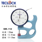 临宝得乐TECLOCK测厚规SM112得乐厚度计测厚仪sm-112 sm-114 SM-112喉深26mm 不含票