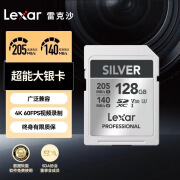 雷克沙（Lexar）雷克沙SD卡128GB高速存储卡V30适用佳能尼康索尼6 64G