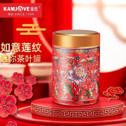 金灶（KAMJOVE）迷你茶叶罐旅行茶具陶瓷铝合金密封盖 办公家用便携多用途设计 中国红  70ml