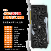 映众RTX4060TI 4070S RTX4070TI SUPER映雪曜夜超级冰龙游戏设计显卡 映众RTX4080 SUPER超级冰龙