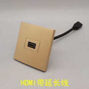 申贝带线86型一位HDMI高清插座面板带线 2.0版直插式多媒体影音墙插 金色