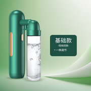 乐芙茵注氧仪纳米喷雾补水仪光美容仪器家用精华导入手持补面部喷雾补水 [基础冰晶绿]纳米雾化/注氧补