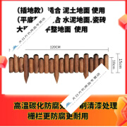 致仕 ZISIZ木围栏防腐木栅栏围栏户外庭院插地小篱笆室内阳台装饰木桩围墙花 刷油插地高低款10/15*120cm