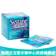 新西兰药房直邮 澳洲思然SYSTANE滴眼液 适然ALCON眼药水 眼敛护理消毒湿紙巾