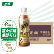 怡宝 麒麟（KIRIN）火咖 意式拿铁咖啡饮料 440ml*15 整箱装