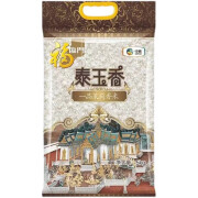 食尚城堡（50斤）泰玉香一品茉莉香米5kg10斤装大米长粒米出品 5kg/袋10斤(4件起)