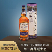 TOMINTOUL托明多 16年 单一麦芽威士忌 洋酒 700ml 单瓶装